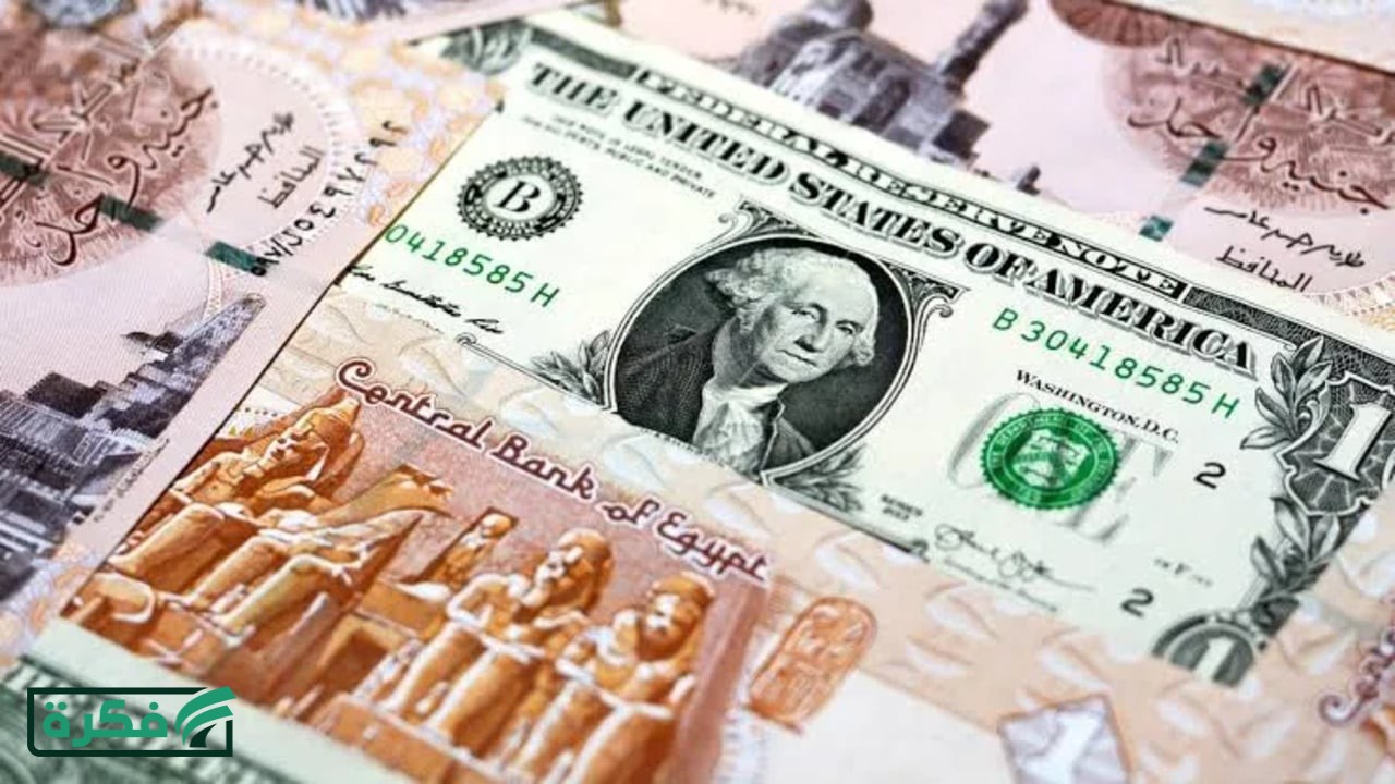 قفزة تاريخية في سعر الدولار مع نهاية تعاملات اليوم
