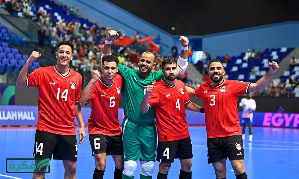 كرة صالات - 20 لاعبا في قائمة منتخب مصر لمعسكر أبريل