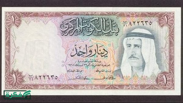 كم سعر الدينار الكويتي اليوم الإثنين 30 مارس 2026 في مصر؟ (تحديث مسائي)