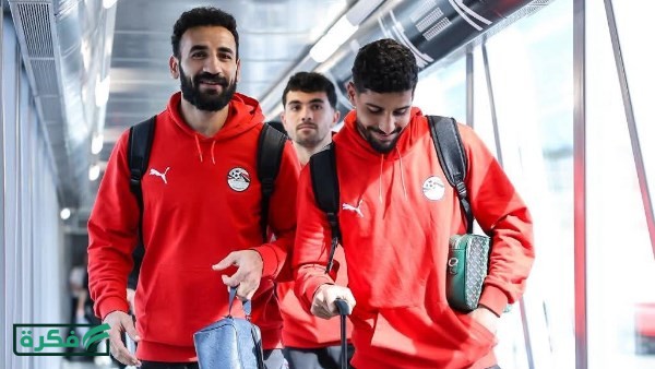 لقطات من وصول بعثة مصر إلى مدريد استعداداً لمواجهة المنتخب الإسباني .. صور