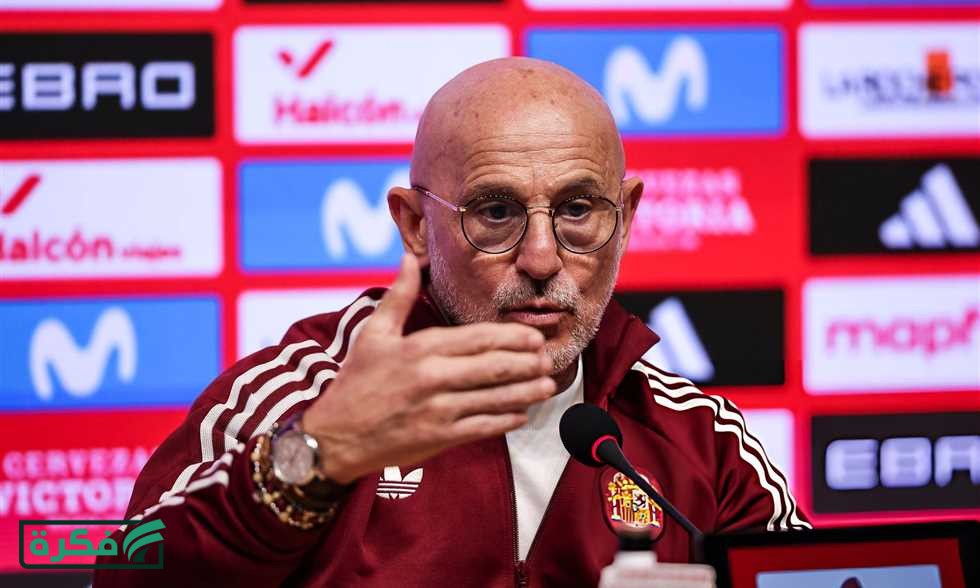 مؤتمر دي لافونتي: مباراة مصر ستساعدنا على تحديد قائمة كأس العالم