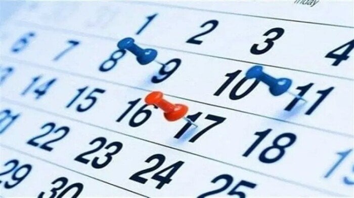 متى نحتفل بشم النسيم؟.. قائمة الإجازات الرسمية المتبقية في 2026 – الأسبوع – My Blog