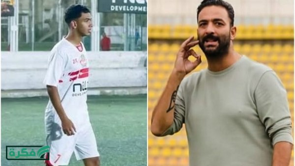 محبوس لحيازة مخدرات ويلعب في الزمالك .. من هو حسين أحمد حسام؟
