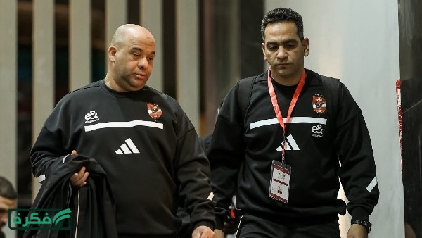 محمد فاروق يكشف سر غضب لاعبي الأهلي من وليد صلاح الدين