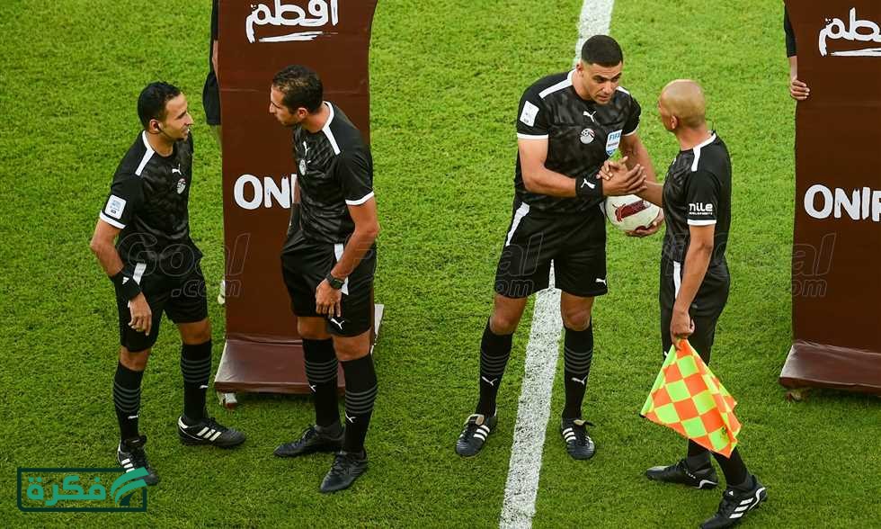 محمد معروف حكما لمباراة إثيوبيا وساو تومي في تصفيات أمم إفريقيا 2027
