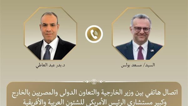 مستشار ترامب يثمن وساطة مصر "المحورية" في الملف الإيراني