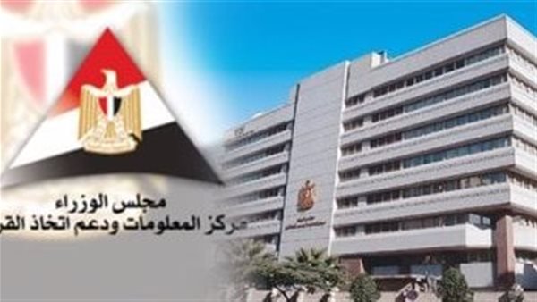مصر تتمكن من تحقيق فائض تجاري مع 92 دولة في الربع الثالث من 2025 – الأسبوع – My Blog