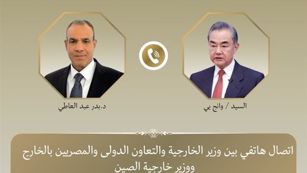 مصر والصين تبحثان مستجدات الأوضاع الإقليمية والدولية
