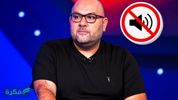 معلق مباراة مصر والسعودية الودية