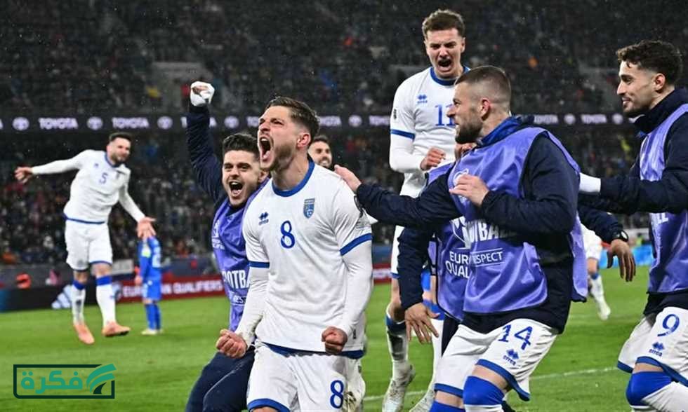 من أجل تأهل أول تاريخي.. 24 دقيقة تقود كوسوفو للتأهل لنهائي ملحق كأس العالم