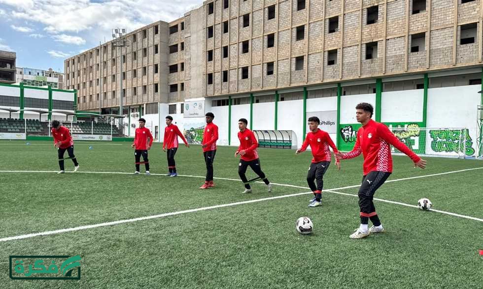 منتخب الناشئين يفتتح مواجهاته في بطولة شمال إفريقيا بفوز أمام تونس