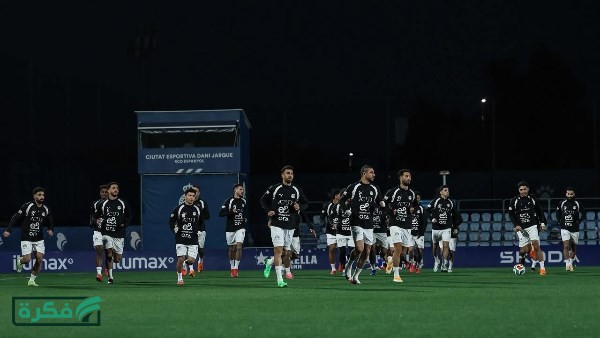 منتخب مصر يخوض تدريبه في إسبانيول استعدادا لودية إسبانيا