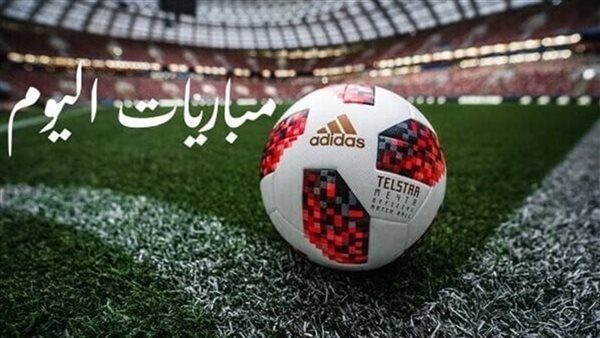 مواعيد مباريات اليوم الثلاثاء 24 مارس 2026