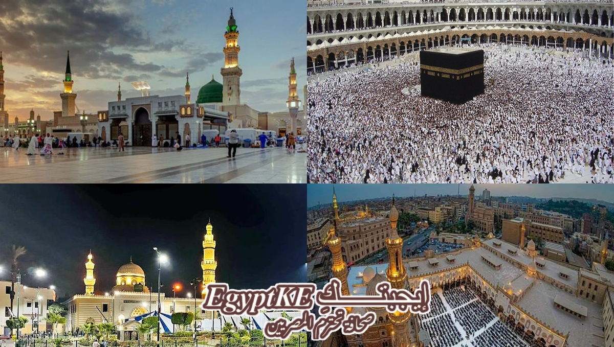 مواقيت الصلاة| PDF موعد أذان المغرب اليوم الاثنين في 78 مدينة مصرية