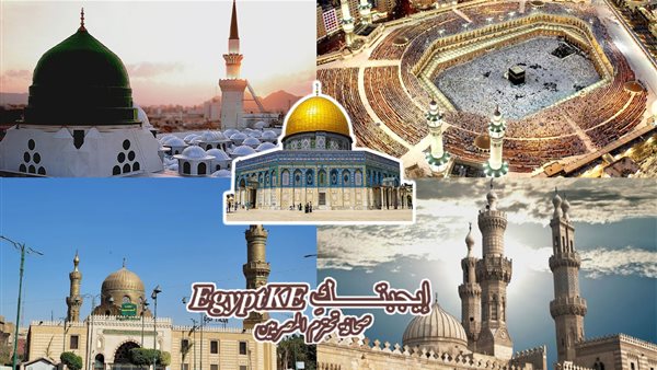 مواقيت الصلاة: أذان الفجر والظهر والعصر والمغرب والعشاء في محافظات مصر