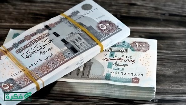 موعد صرف معاشات أبريل2026.. هل توجد زيادة جديدة؟