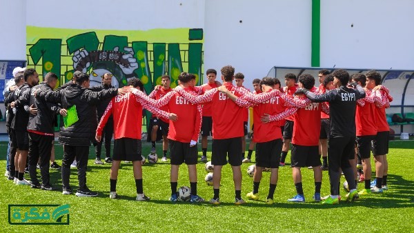 موعد مباراة منتخب مصر للناشئين القادمة أمام المغرب بتصفيات شمال إفريقيا