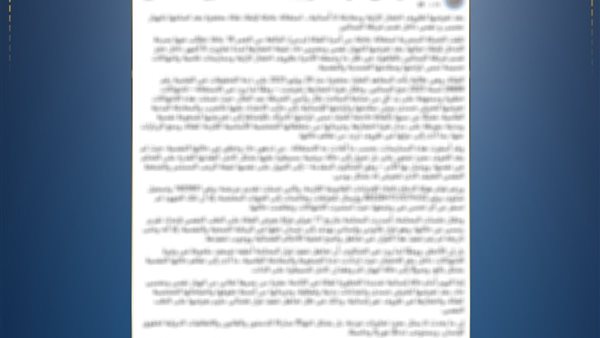 نفي رسمي لشائعات حول احتجاز فتاة بالقاهرة| تفاصيل