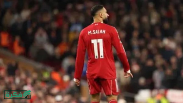نهاية المشوار في ليفربول.. وجهتان محتملتان لمستقبل محمد صلاح