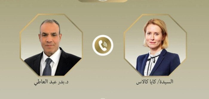 وزير الخارجية يدين اعتداءات المستوطنين الإسرائيليين ضد المدنيين الفلسطينيين – My Blog