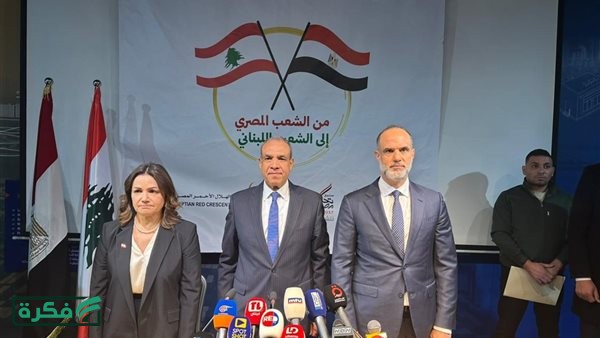 وزير الخارجية يسلم ١٠٠٠ طن من المساعدات الإغاثية خلال زيارته لبنان