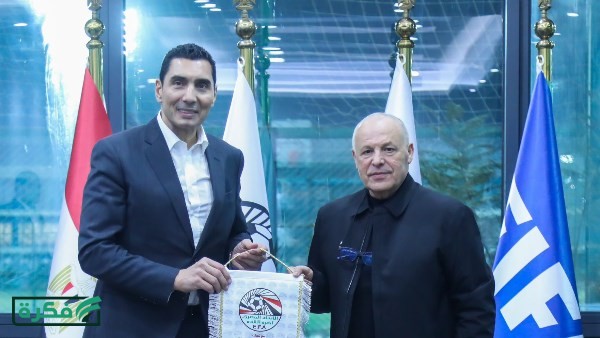 وزير الرياضة وأبو ريدة يدعمان بعثة الناشئين قبل موقعة تونس
