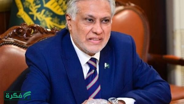 وزير خارجية باكستان: مفاوضات غير مباشرة تجري بين واشنطن وطهران عبر بلاده