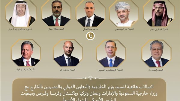 وزيرالخارجية: تواصل الإتصالات مع الأطراف الإقليمية والدولية لخفض التصعيد