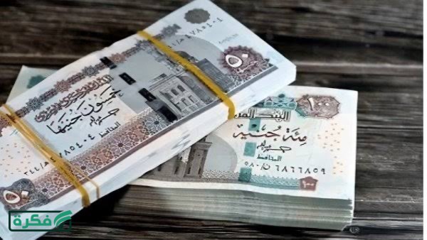 يصل إلى 8500 جنيه.. الحكومة تستعد لزيادة المرتبات ورفع الأجور قريباً