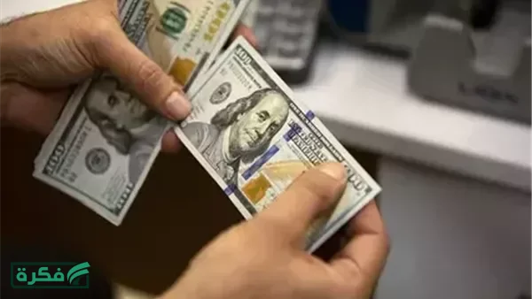 يلامس 53 جنيهًا.. سعر الدولار أمام الجنيه في تعاملات اليوم الأحد بالبنوك