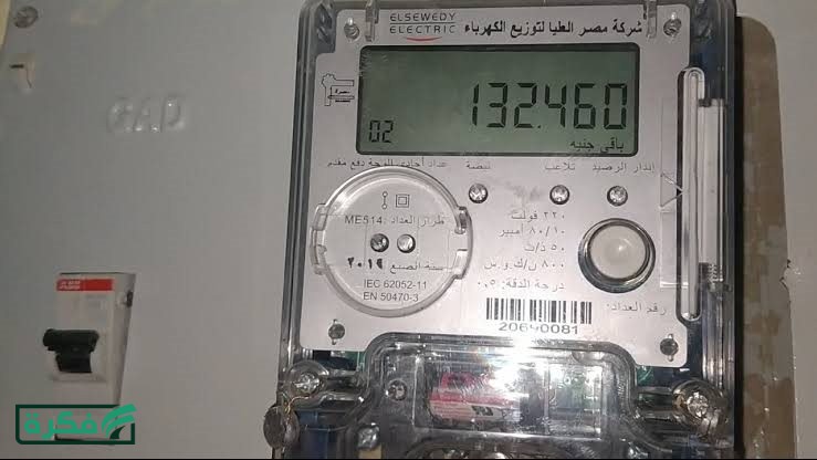 8 أخطاء تلتهم رصيد كارت الكهرباء بسرعة.. احذرها