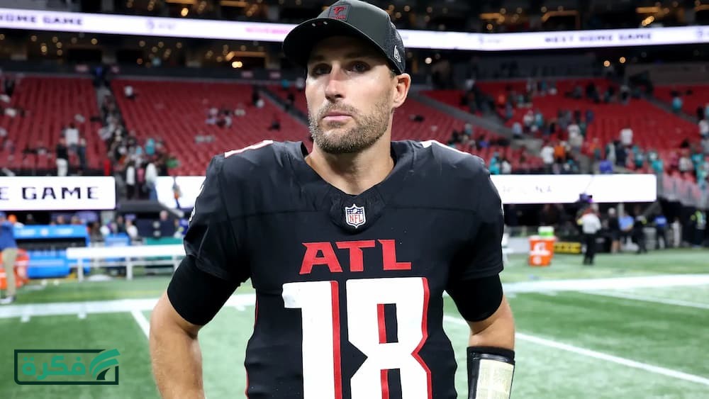 kirk cousins - كيرك كازنز يتفوق على توم برادي في الأرباح التاريخية ويشعل الجدل حول عقود NFL
