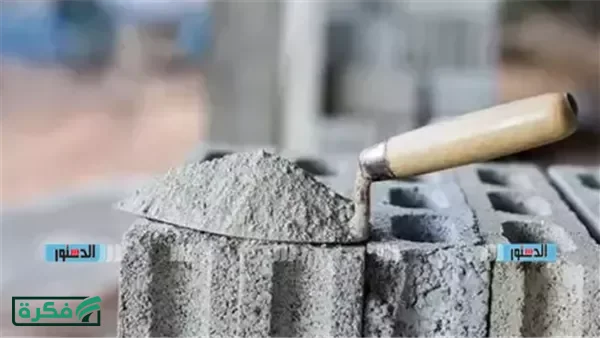 أسعار الأسمنت والزلط في السوق المصري خلال تعاملات اليوم الأحد 12 إبريل