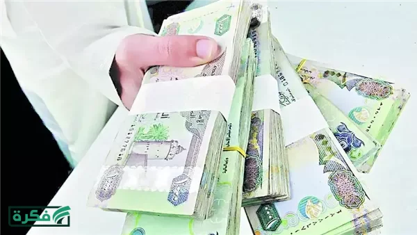 أسعار الدرهم الإماراتي في البنوك الوطنية والخاصة