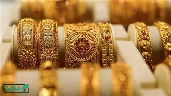 أسعار الذهب اليوم.. سعر الذهب في أسواق الصاغة بالمصنعية