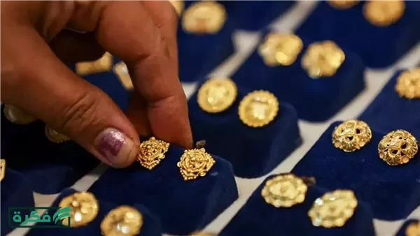 أسعار الذهب في محلات المجوهرات اليوم 11 أبريل 2026 بجميع العيارات