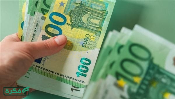 أسعار اليورو اليوم 13 إبريل 2026 في البنوك وشركات الصرافة