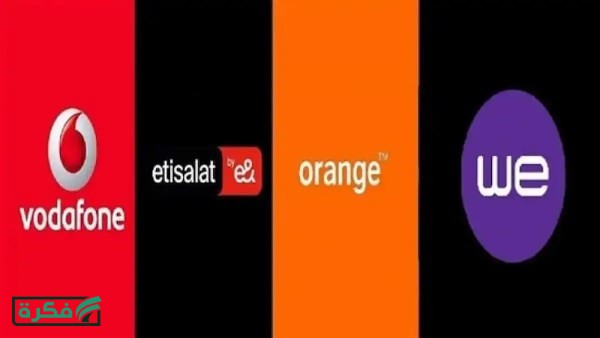 أسعار كروت شحن الموبايل والانترنت.. هل ارتفعت؟