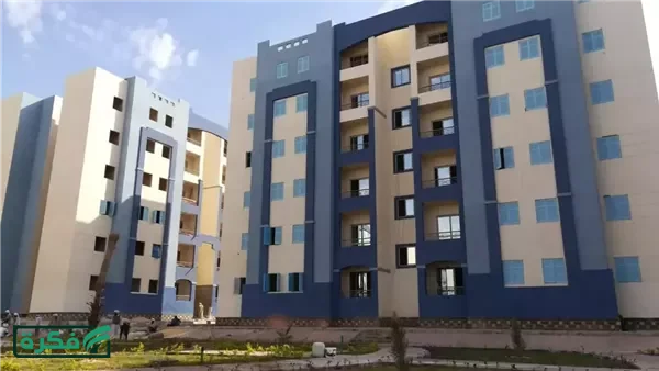 أسعار ورابط التقديم على شقق الإسكان الاجتماعي الجديدة 2026.. الشروط وخطوات الحجز