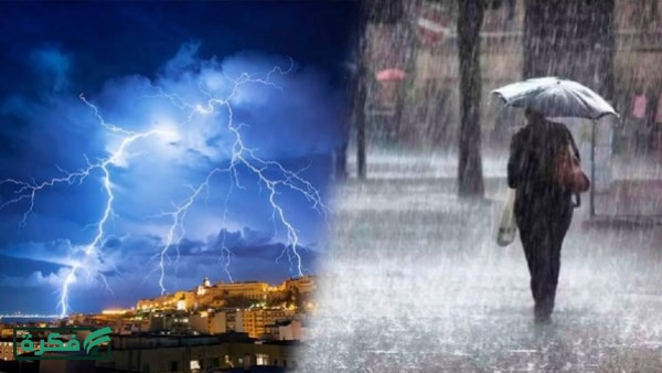 أمطار غزيرة في الطريق.. حالة الطقس غدا الخميس