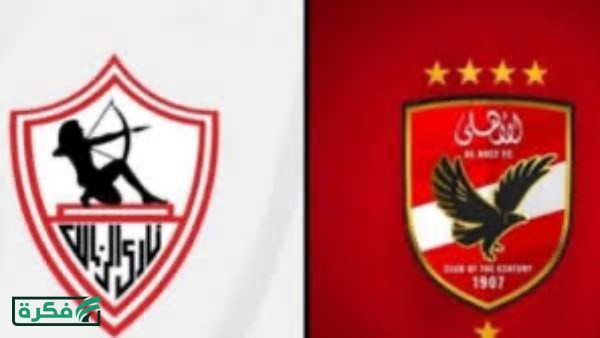 أوسكار رويز يكشف كواليس أزمة الحكام الأجانب لمباراة الأهلي والزمالك
