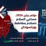 اتهامات أخلاقية تلاحق وزيرة العمل لوري شافيز ديريمر وسط أنباء عن تغييرات وشيكة وإقالات واسعة في واشنطن