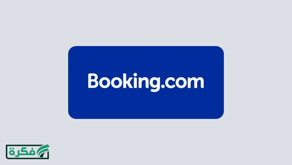 اختراق Booking يثير الذعر.. تسريب بيانات عملاء وتحذيرات من عمليات احتيال