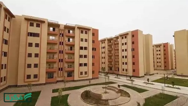 استعد للتقديم.. حجز شقق الإسكان الاجتماعي 2026 لهذه الفئة