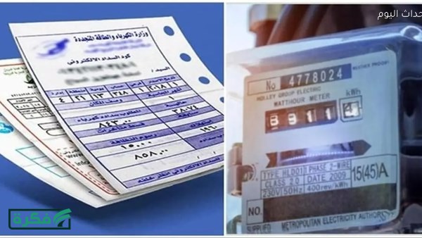 اعرف هاتدفع كام.. زيادة أسعار الكهرباء المنزلي والتجاري لهذه الشرائح