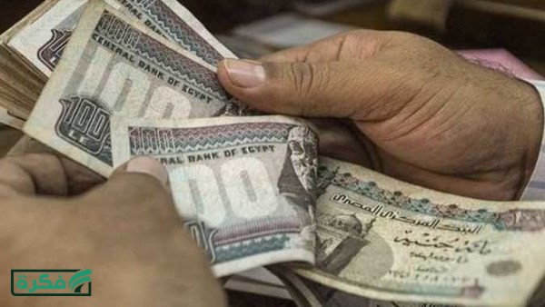 اعرف هتقبض كام وإمتى؟.. موعد صرف مرتبات شهر أبريل 2026 بعد قرار وزارة المالية الجديد
