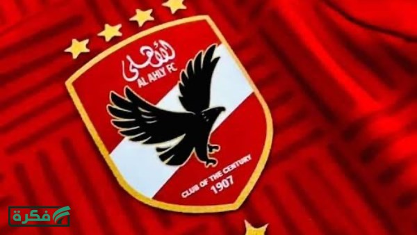 الأهلي يتمنى الشفاء لحسن المستكاوي بعد تعرضه لوعكة صحية