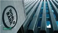 البنك الدولي يتوقع تباطؤ النمو في الشرق الأوسط إلى 1.8% خلال 2026