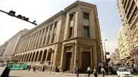 البنك المركزي المصري يكشف أسباب تثبيت أسعار الفائدة