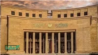 البنك المركزي يكشف سبل الوقاية من أبرز أساليب الاحتيال الإلكتروني